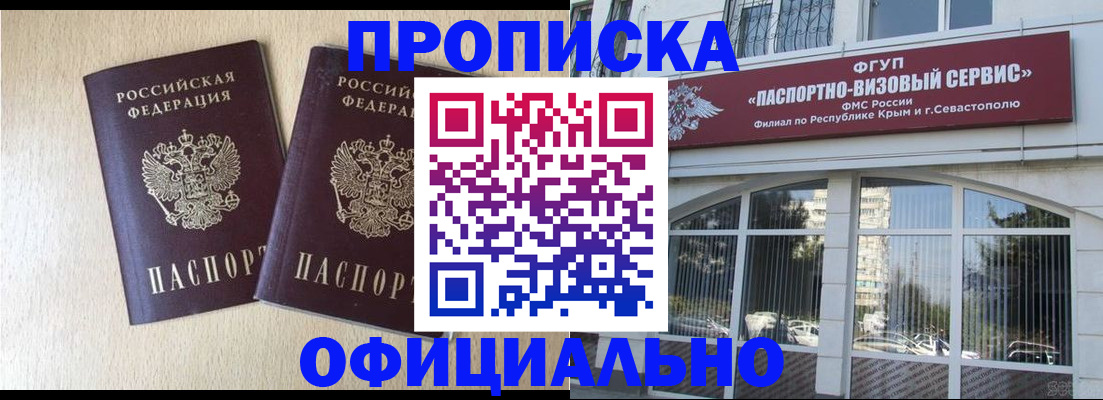 регистрация для дет. сада в Алатыре